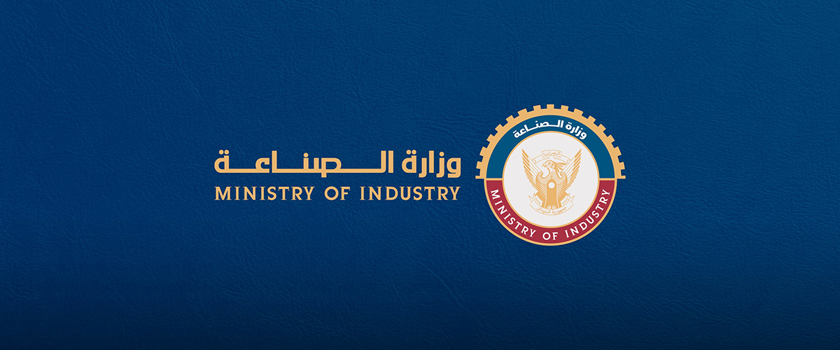 The visit of Doctor Khalifa to the Ministry of Industry The visit of Doctor Khalifa to the Ministry of Industry