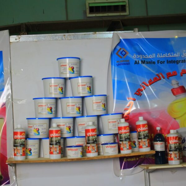 The organization is exhibiting at the 'Made in Sudan' expo