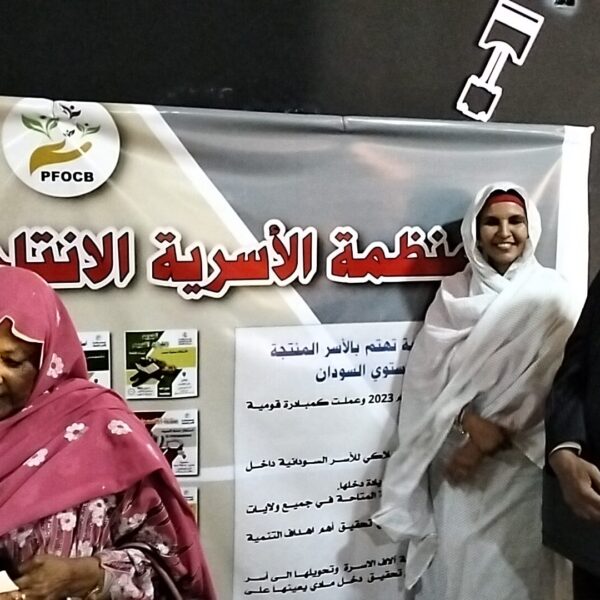 The organization is exhibiting at the 'Made in Sudan' expo
